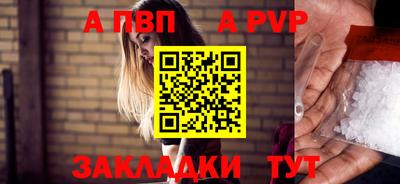 спайс Жуковский