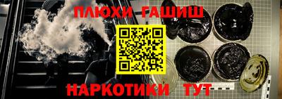 спайс Жуковский