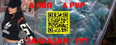спайс Заволжье