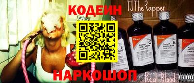 спайс Абакан