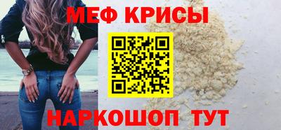 а пвп мука Заводоуковск
