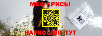 спайс Заволжье