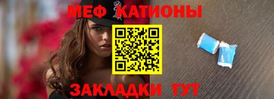 спайс Заволжье