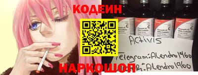 ГАЛЛЮЦИНОГЕННЫЕ ГРИБЫ Ирбит