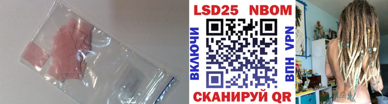 Лсд 25 экстази ecstasy Миасс
