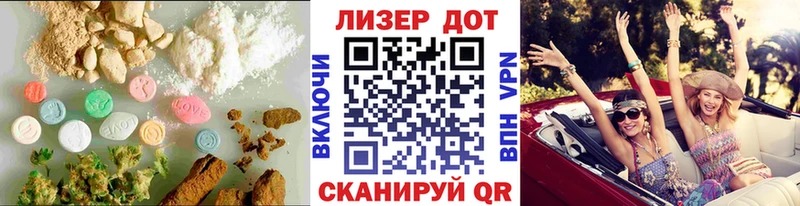 ЛСД экстази ecstasy  Миасс 