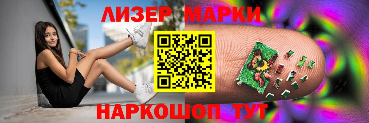 LSD-25 экстази кислота  Вход с VPN  ЛСД экстази ecstasy  Миасс 
