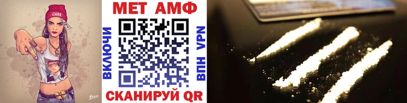 дарнет шоп  Миасс  МЕТАМФЕТАМИН витя 