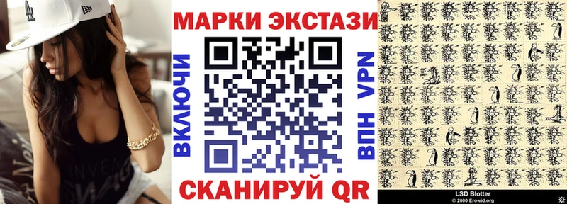 кракен   Миасс  Наркотические марки 1500мкг  где можно купить наркотик 