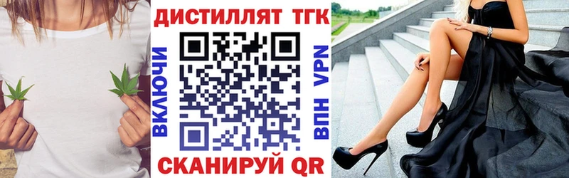 ТГК Wax  blacksprut как зайти  Миасс 