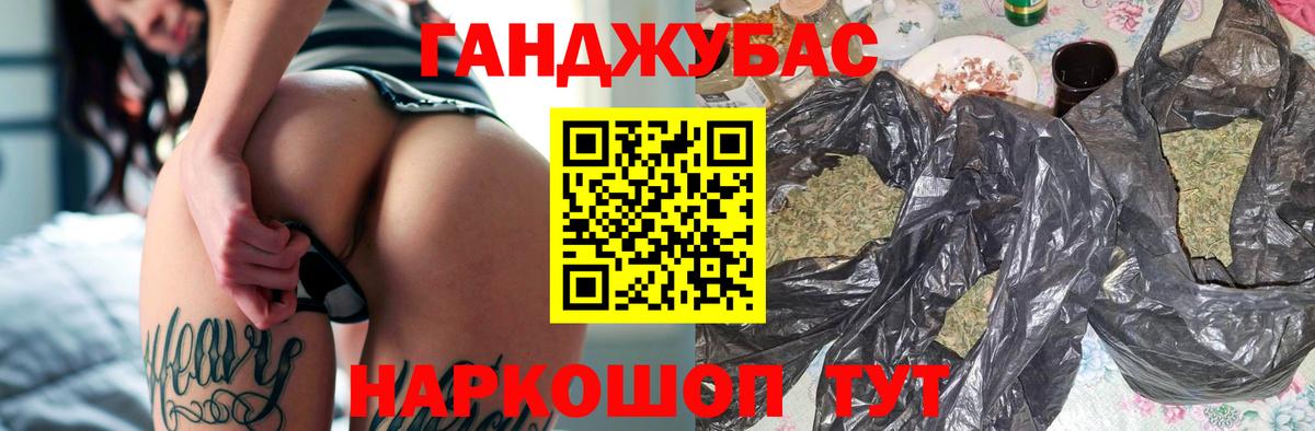 Шишки марихуана ГИДРОПОН  Бошки марихуана THC 21%  Миасс  Вход с VPN 